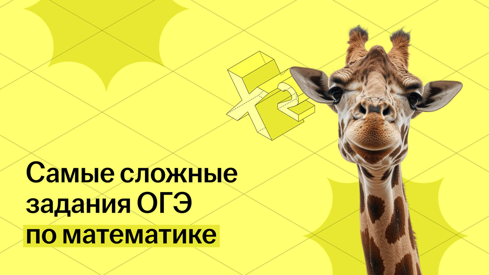 Обложка статьи