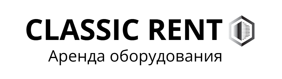 Аренда оборудования