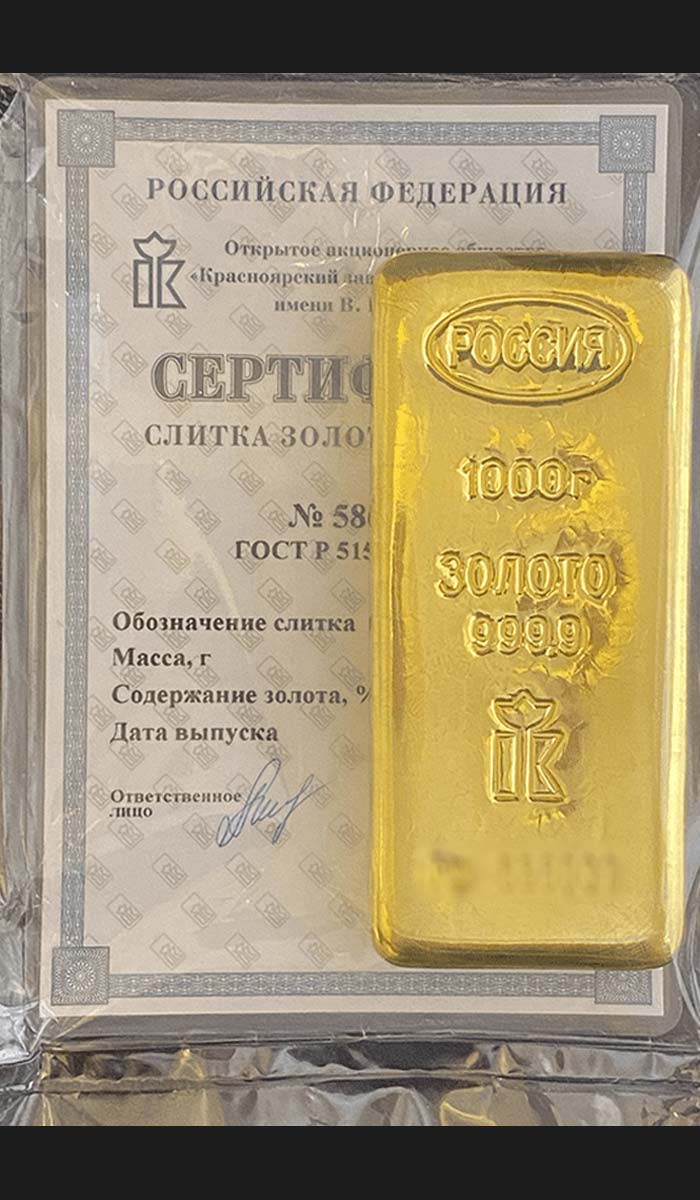 МЕРНЫЙ СЛИТОК ШТАМПОВАННЫЙ 1000 г| Goldex - скупка и продажа золота/серебра