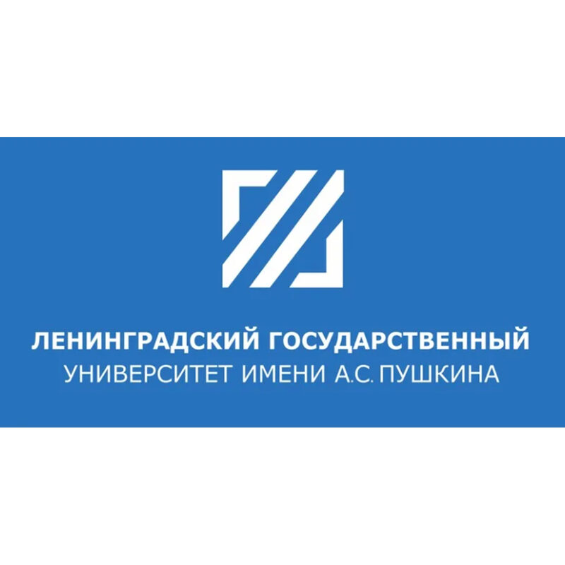 Государственное автономное имени пушкина. Логотип ЛГУ. ЛГУ им Пушкина. Ленинградский государственный университет. Гос университет имени Пушкина логотип.