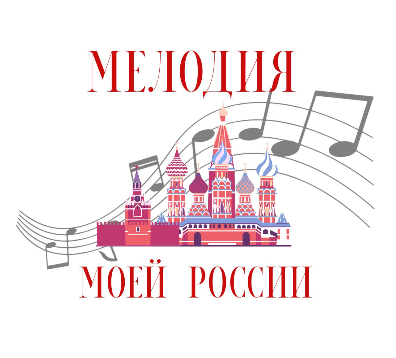  Мелодия моей России 