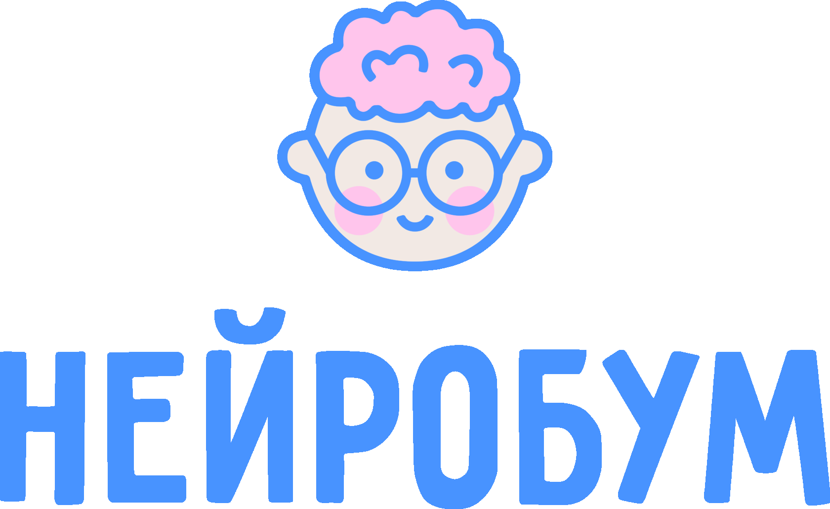 НЕЙРОБУМ
