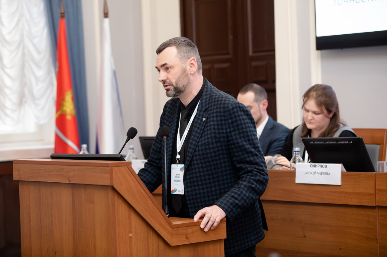 Выступление на конференции