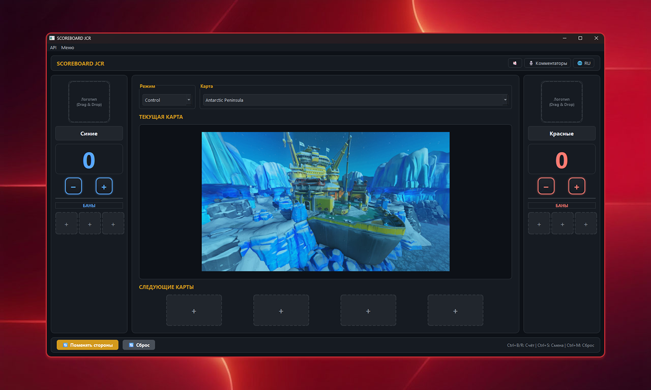 Scoreboard JCR Interface