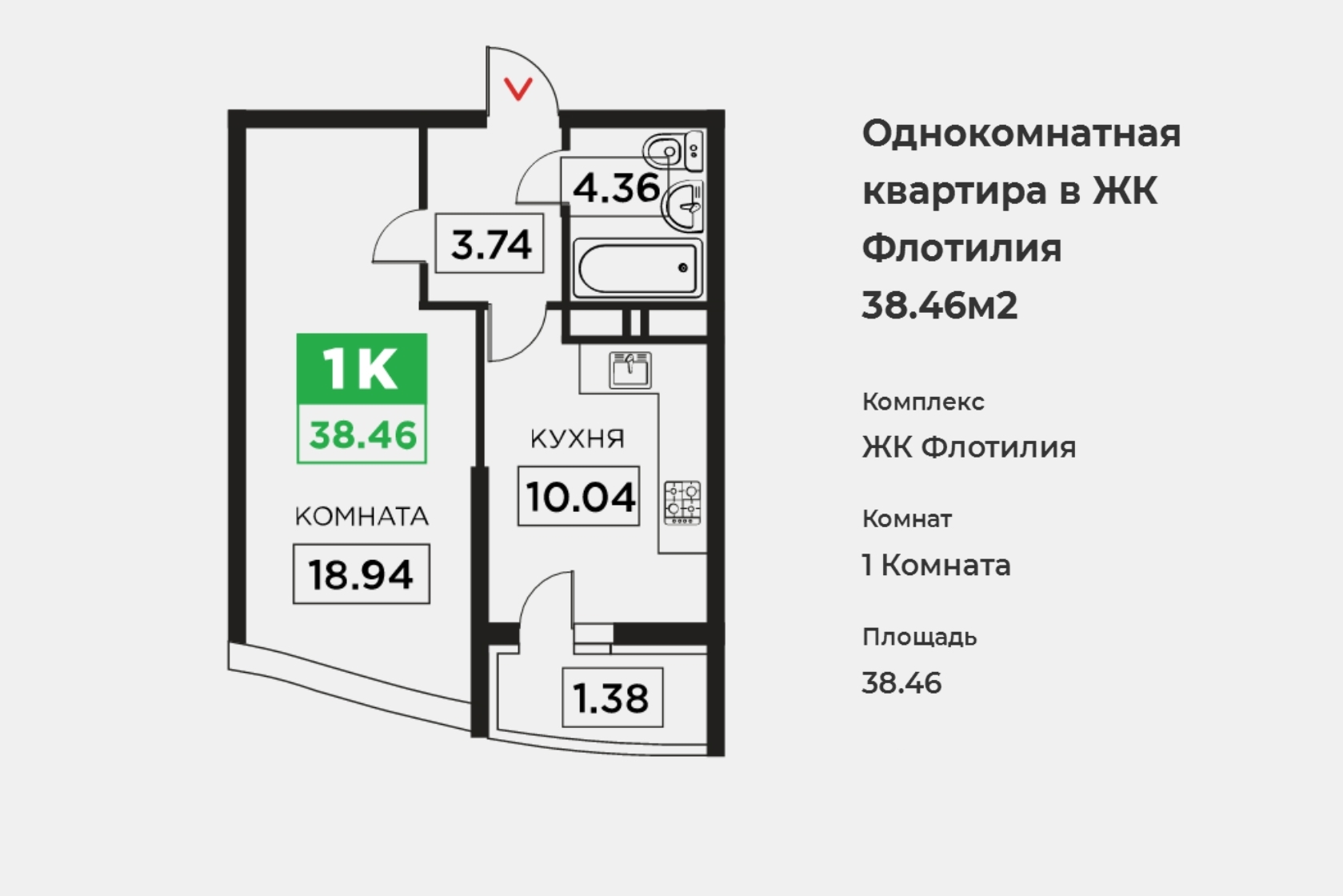 Купить Квартиру В Жк Флотилия Вторичка