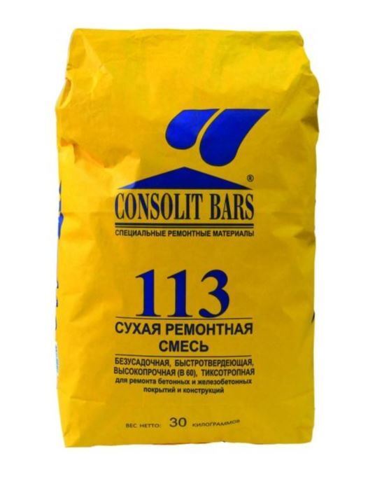 CONSOLIT BARS 113/113М