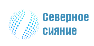 Северное сияние