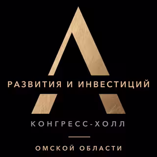 Агентство развития и инвестиций Омской области