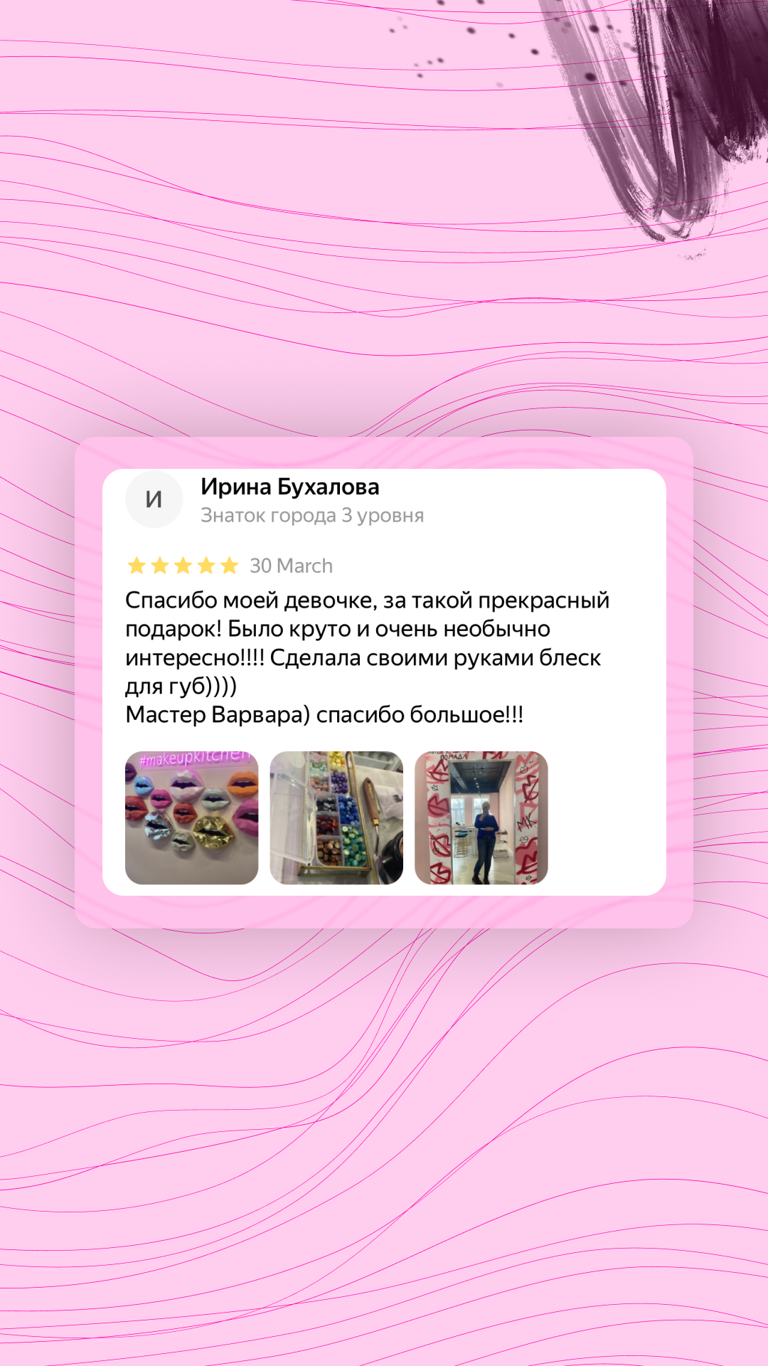 ПОДАРОЧНЫЙ СЕРТИФИКАТ 500грн