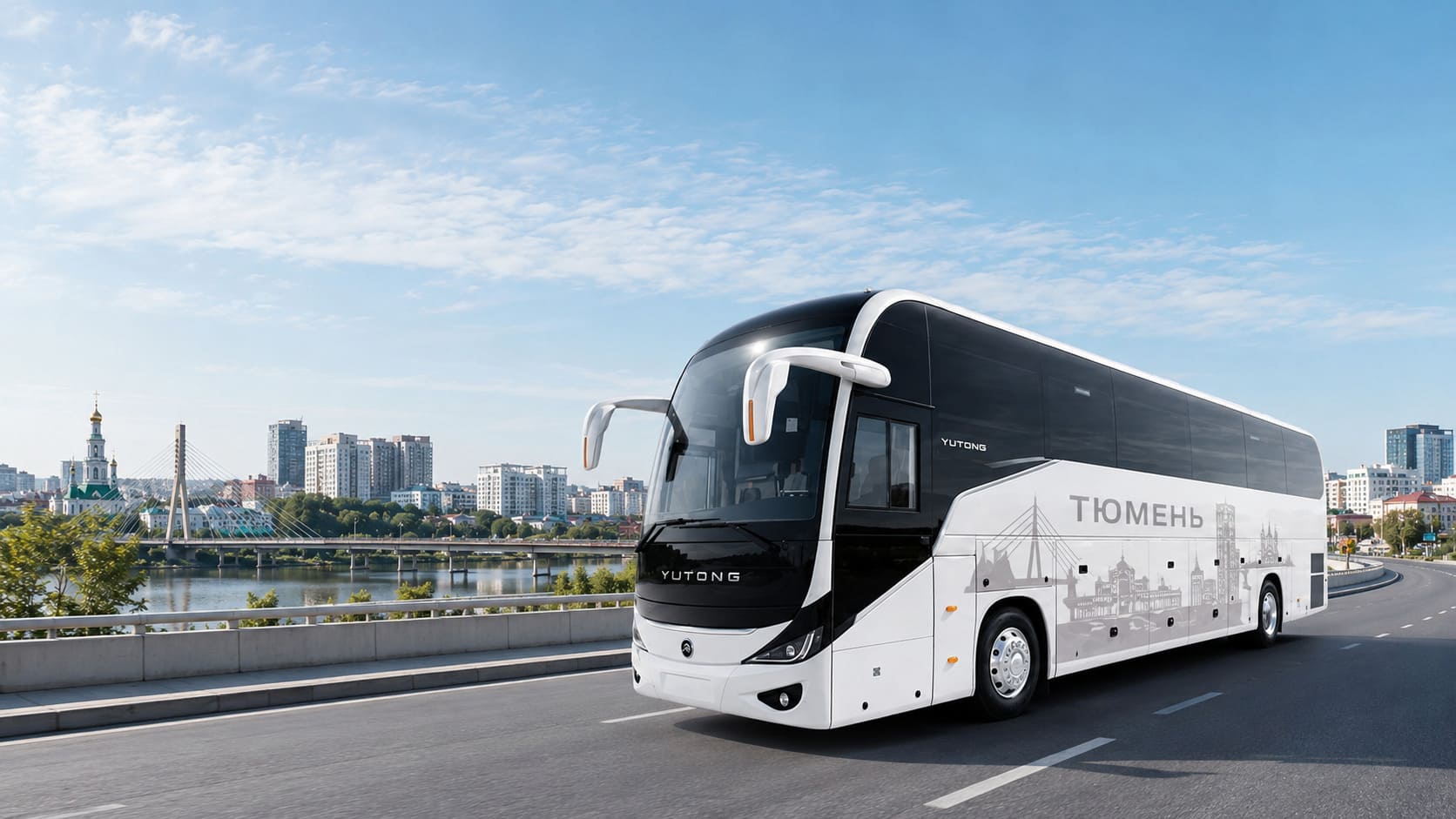 Автобус Yutong с поставкой в Тюмень
