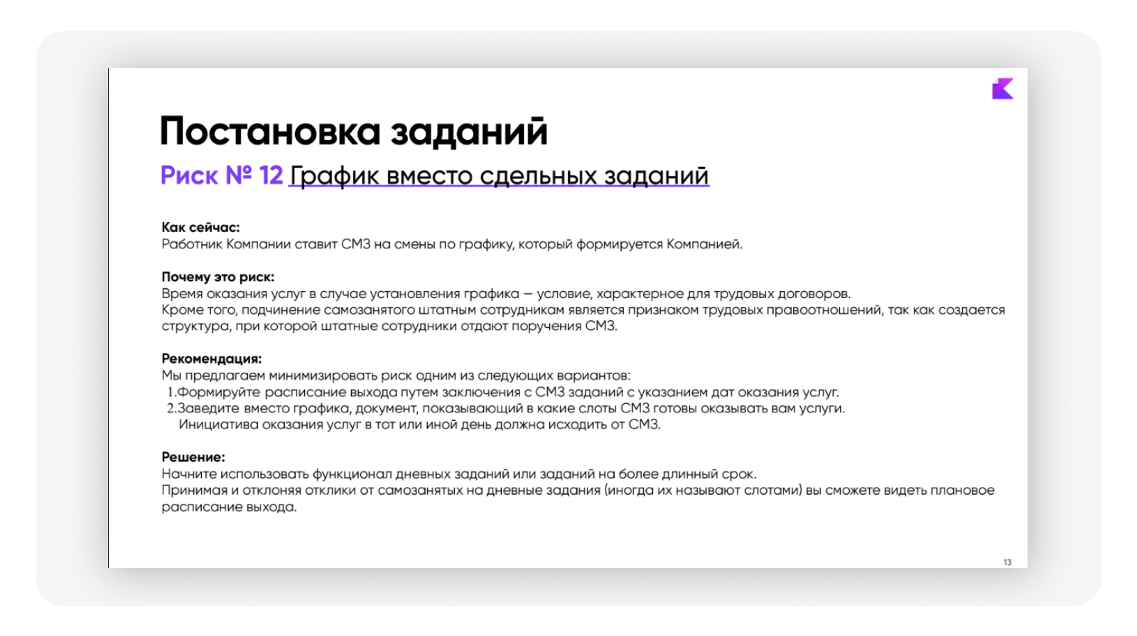 Как открыть самозанятость в 2024 году