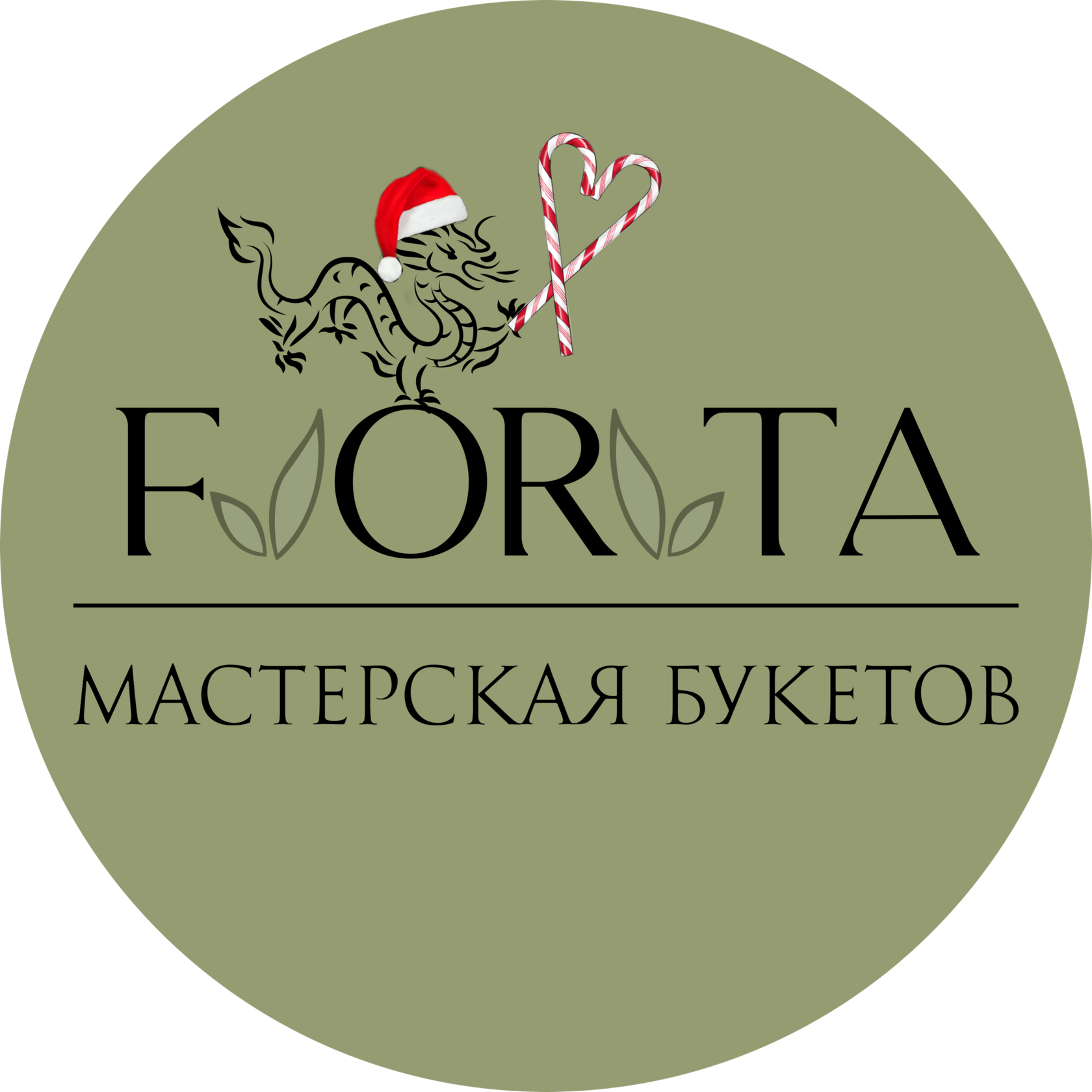 Forta Мастерская Букетов
