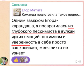 Эмоции