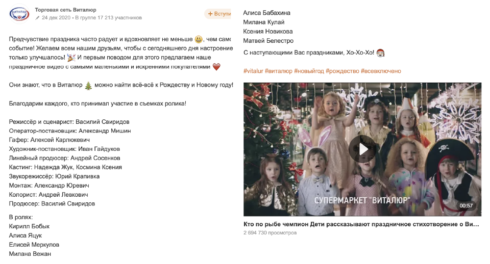 Алиса Видео Новый Год Алиса Видео Новый Год