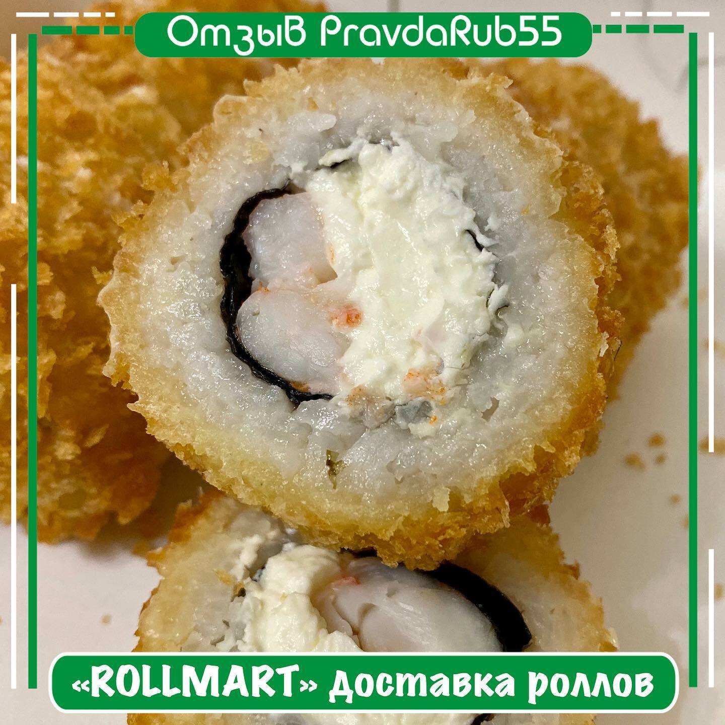 ROLLMART - отзывы PravdaRub55