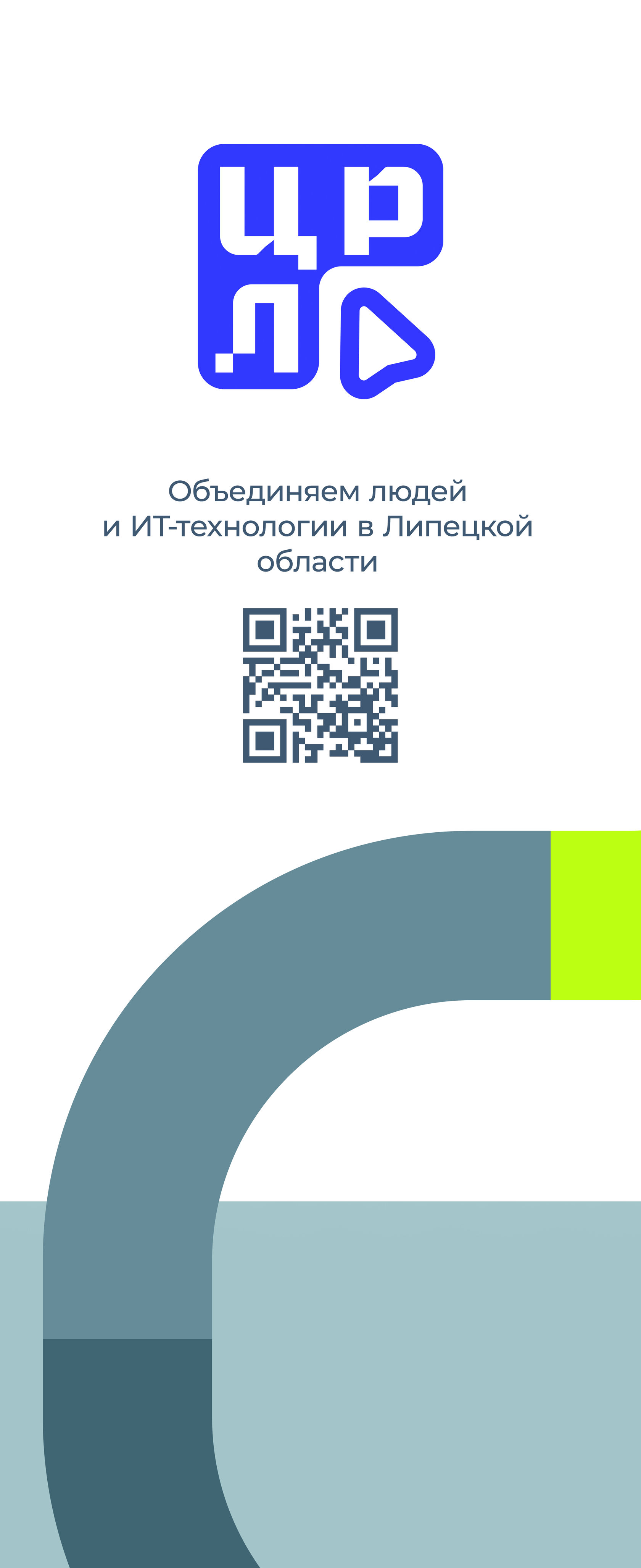 Панель 1