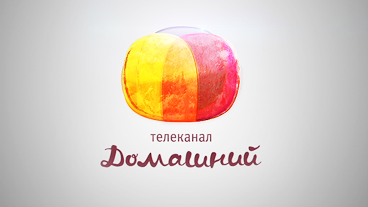 Домашний канал. Оригинал заставка домашний. Эмблема канала домашний. Домашний канал. Оригинал заставка домашний.