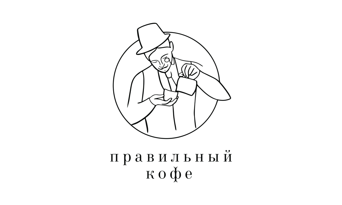 Правильный кофе — партнёр фестиваля jazzwaters