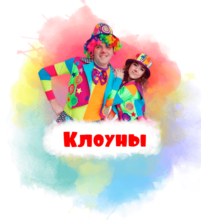 свинка пеппа на детский праздник