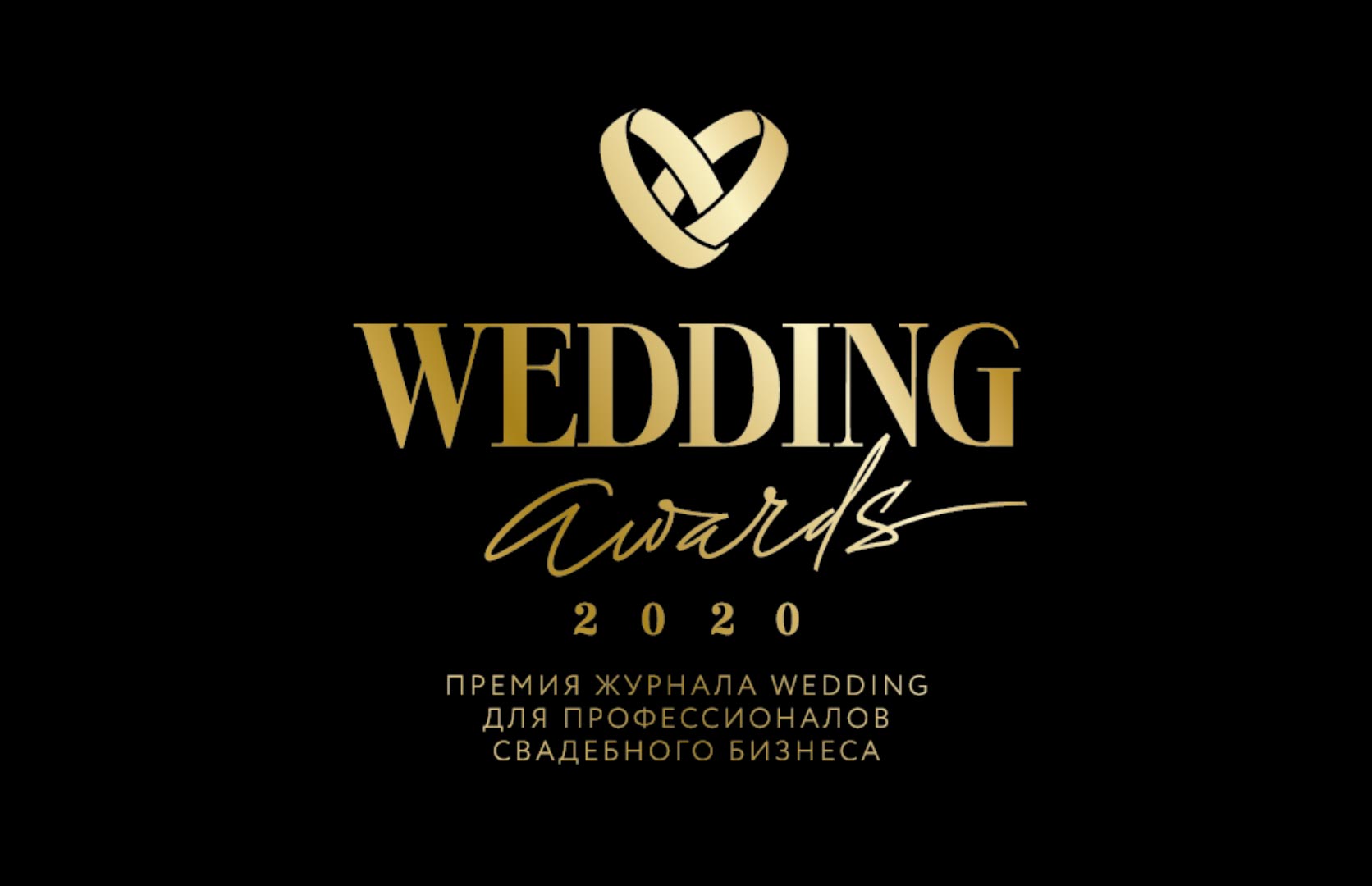 Wedding awards 2024