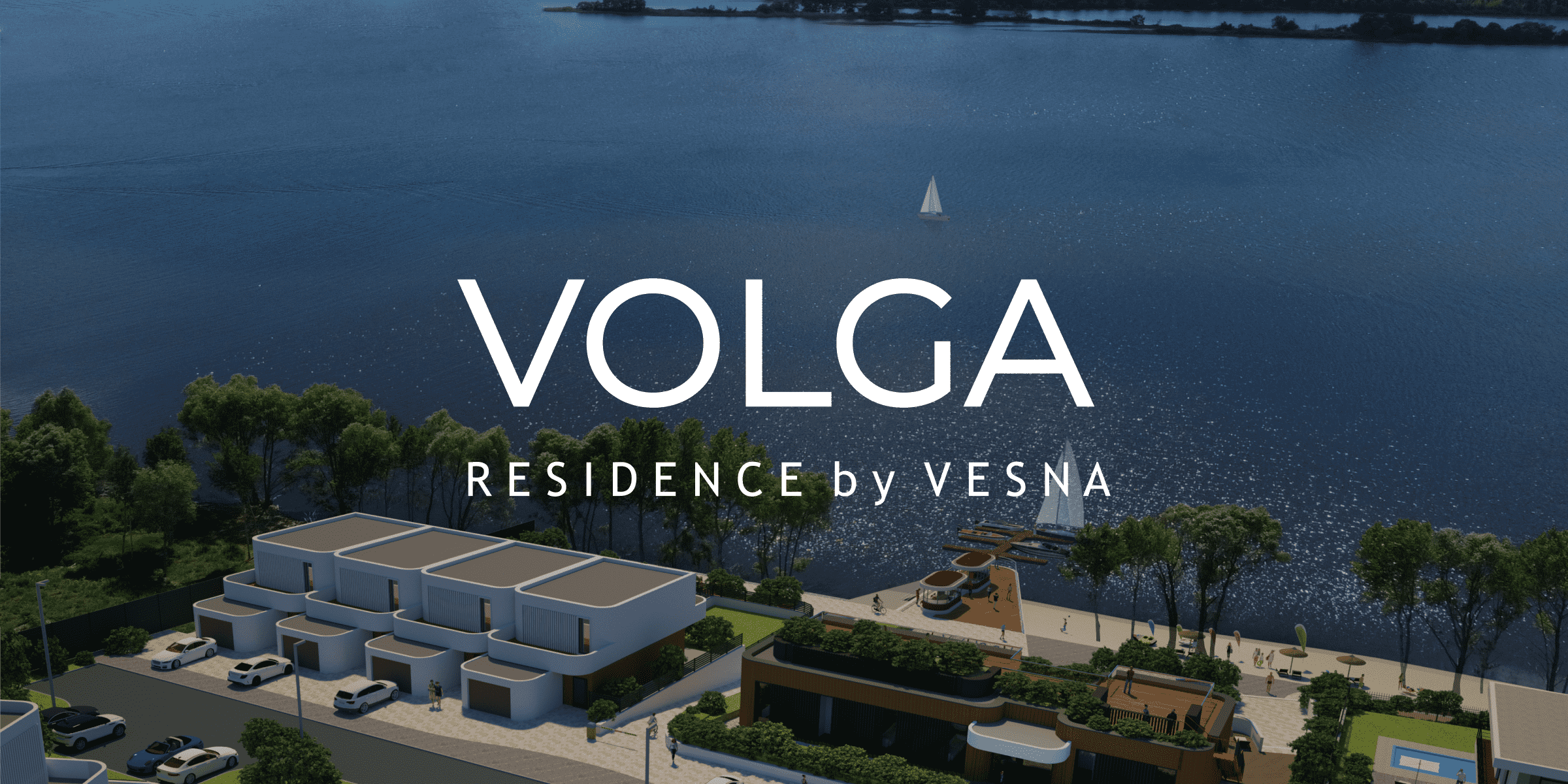 Контакты коттеджного поселка Volga Residence