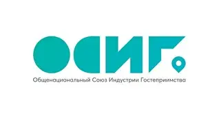 ОСИГ
