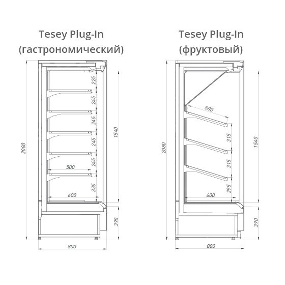 Горка пристенная Брэндфорд / Brandford TESEY PLUG-IN чертёж