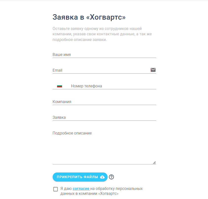 Стандартные формы