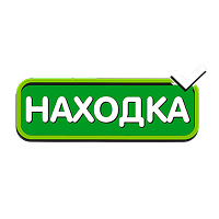 Находка