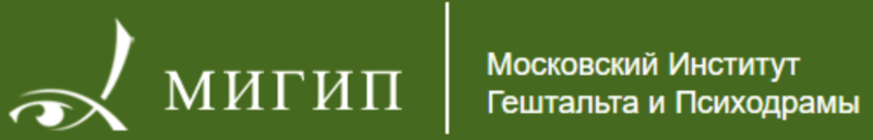 Институт гештальта и консультирования. Московский институт гештальта и психодрамы. МИГИП. Московская Академия гештальта здание. МИГИП здание.