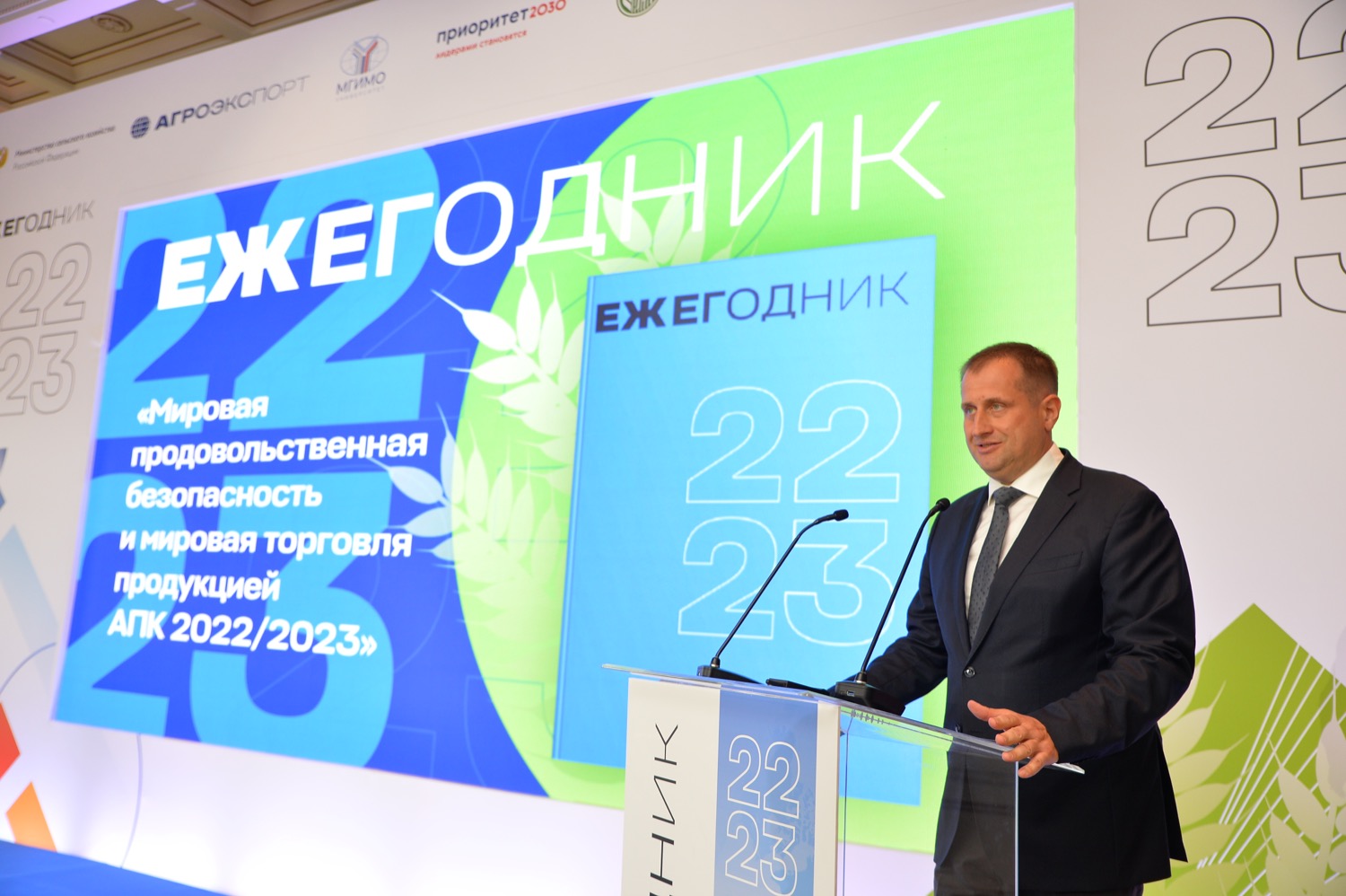 Апк 2022. Апк 2022. Гродно азот боровков сергей васильевич. Молочная и мясная индустрия 2022. Апк 2022.