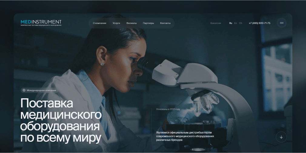 Med Instrument | Партнёрские бренды