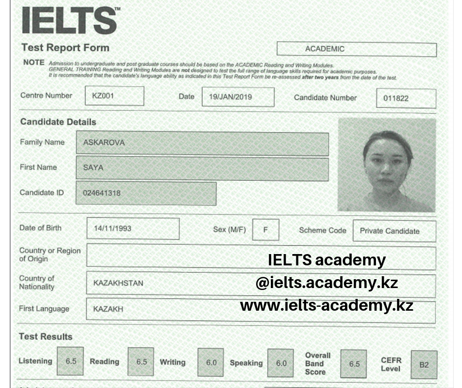 Ielts test