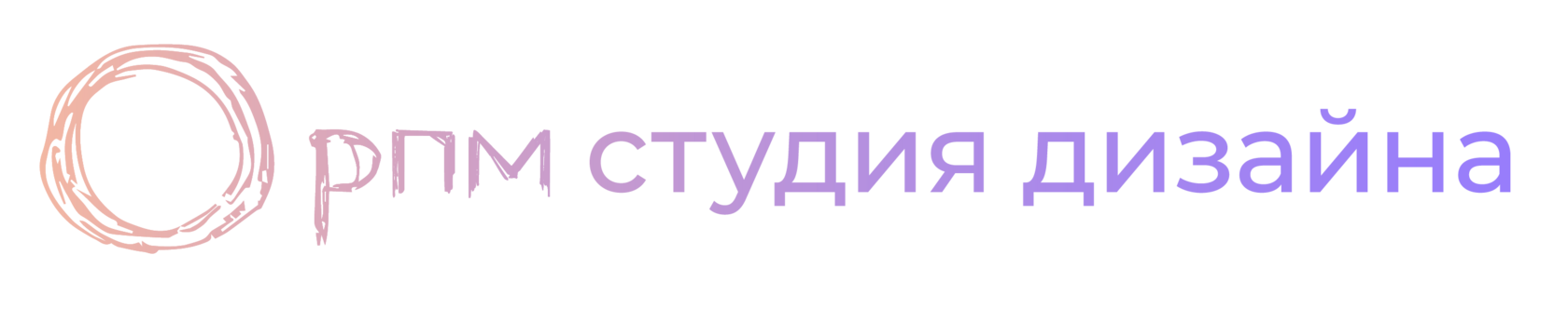 дизайн студия