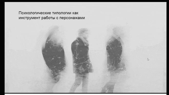 Пример презентации лекции 3