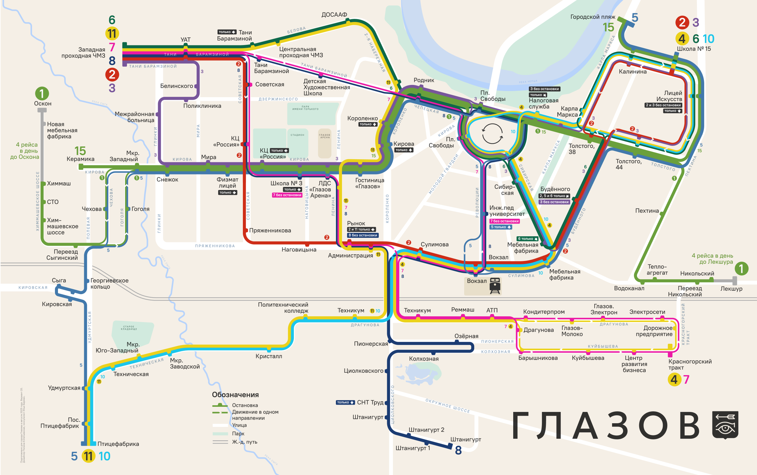 как ехать в глазов на машине (88) фото