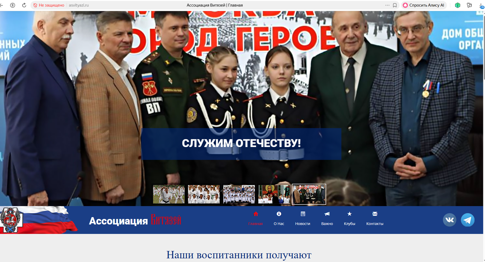 Новость