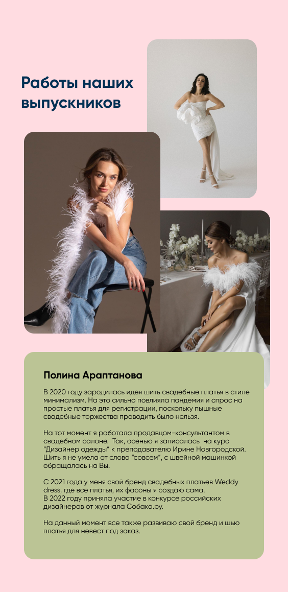 Урок моды по созданию базового гардероба