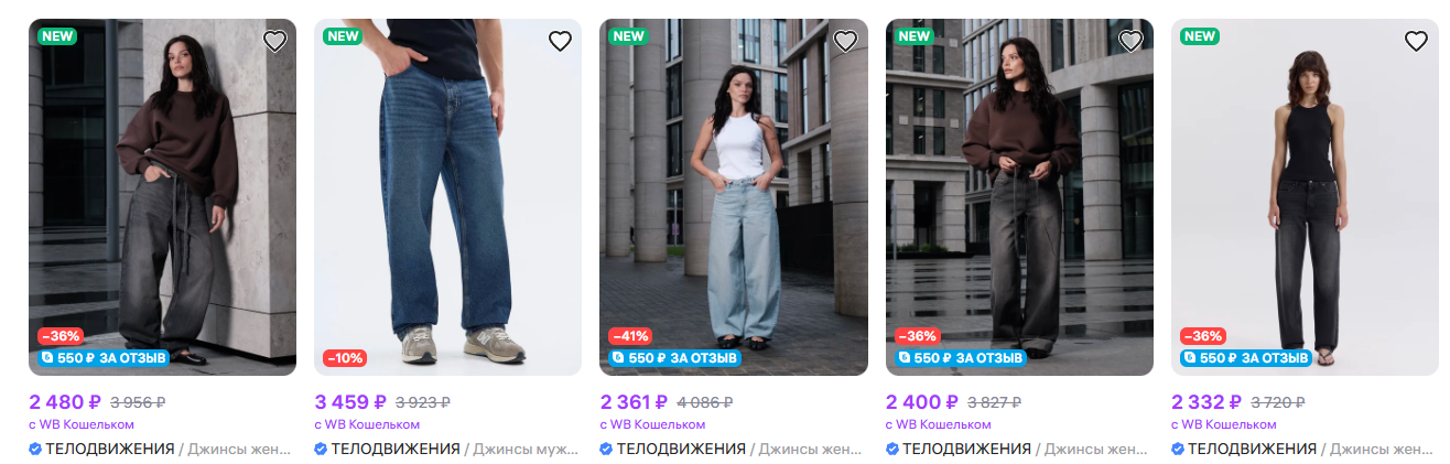 валберис Днепрорудное