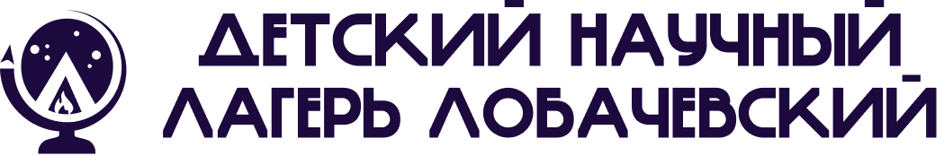 Контакты