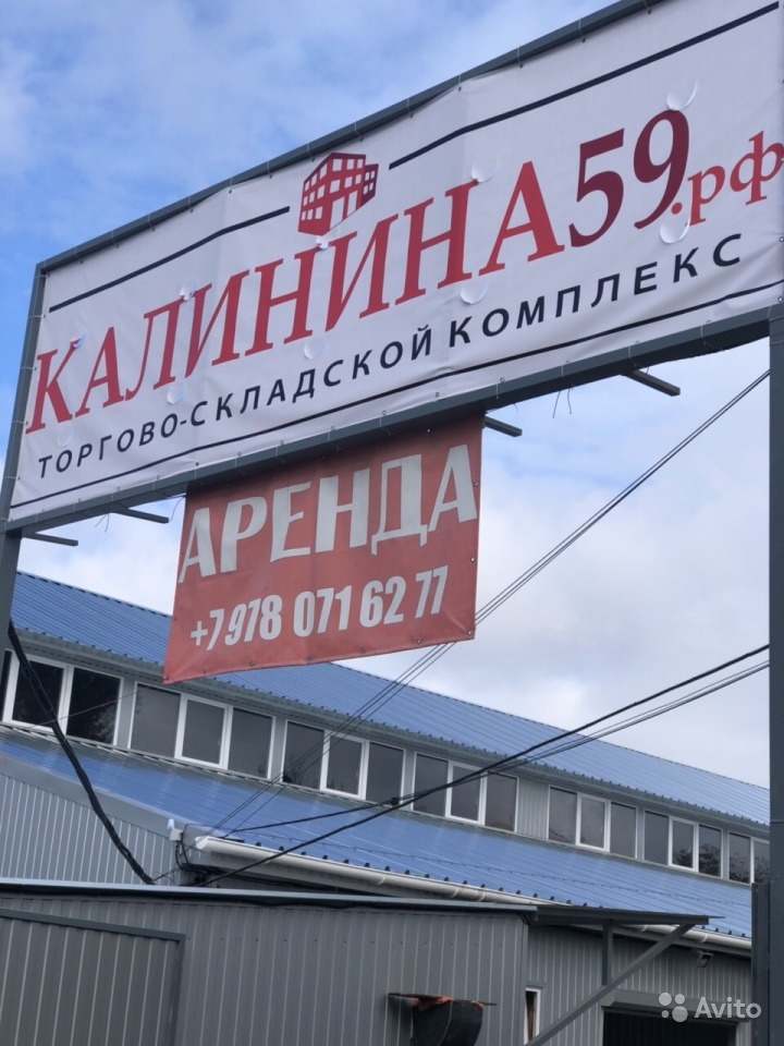 Калинина 59 симферополь карта