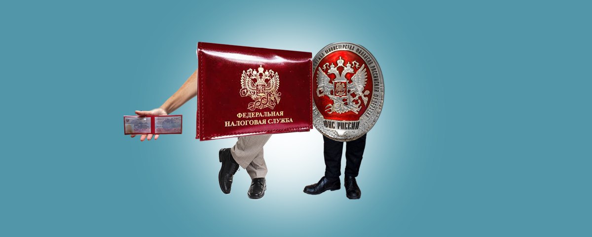 Картинки фнс прикольные