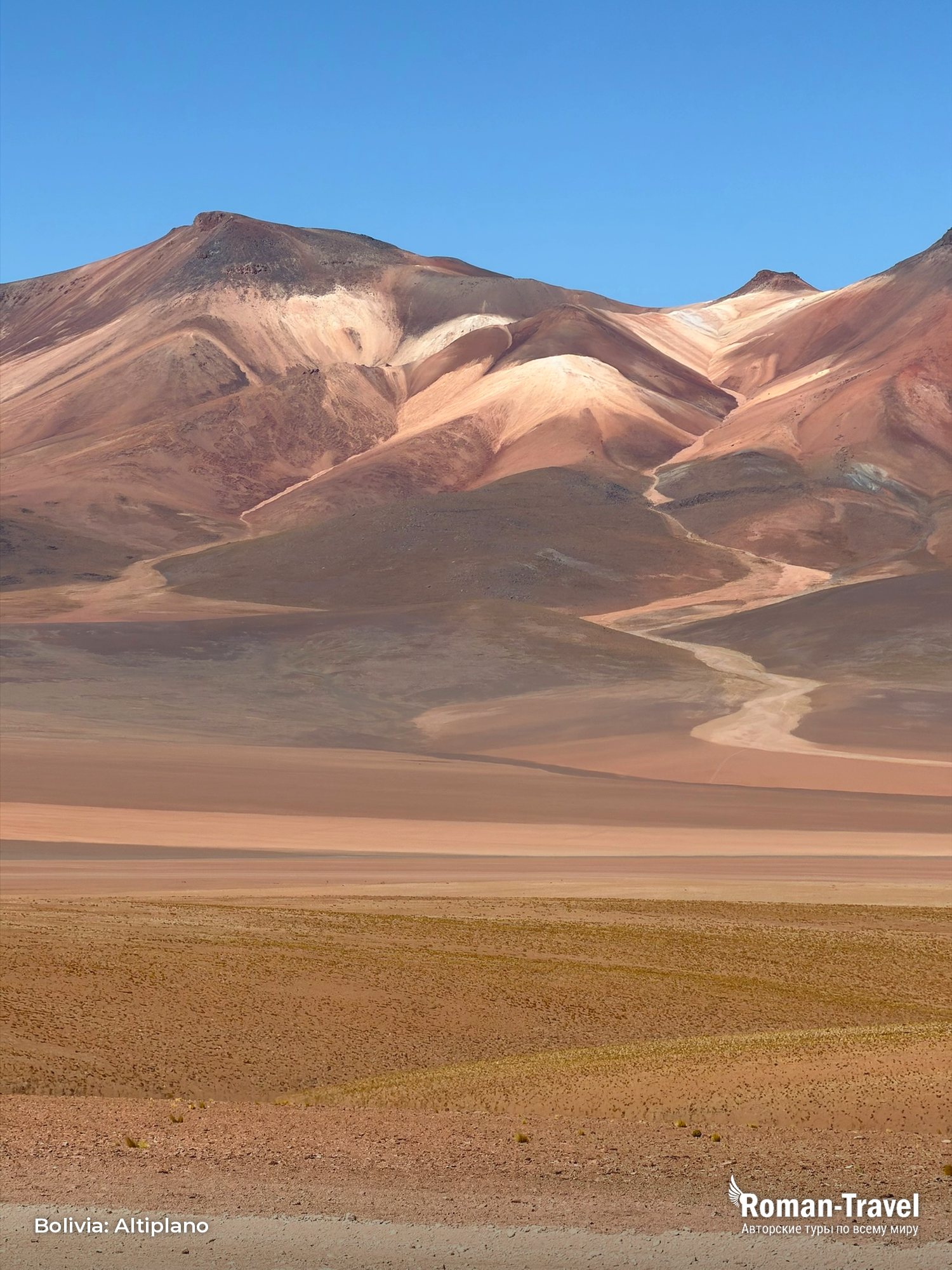 bolivia-altiplano