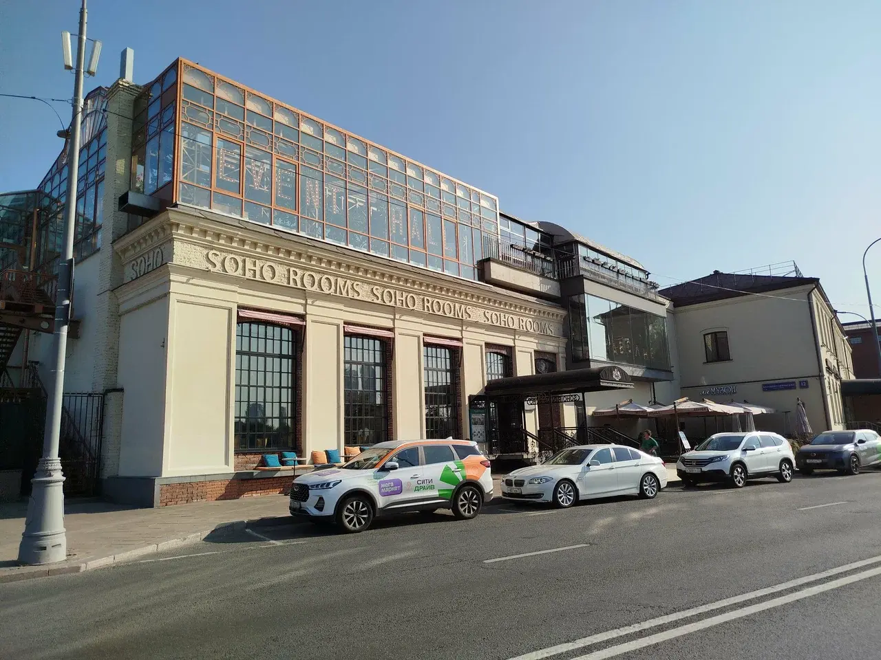 Караоке-клуб в Москве