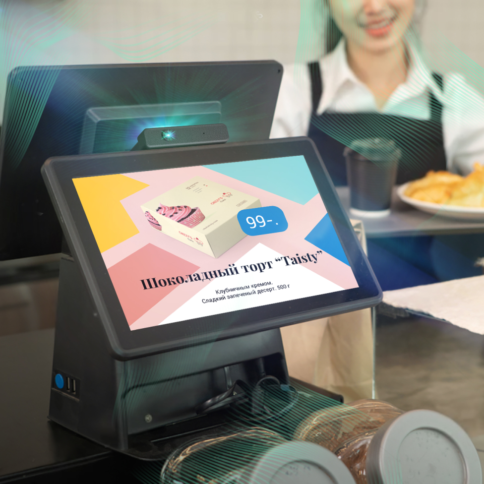 Экран с рекламой в кафе 