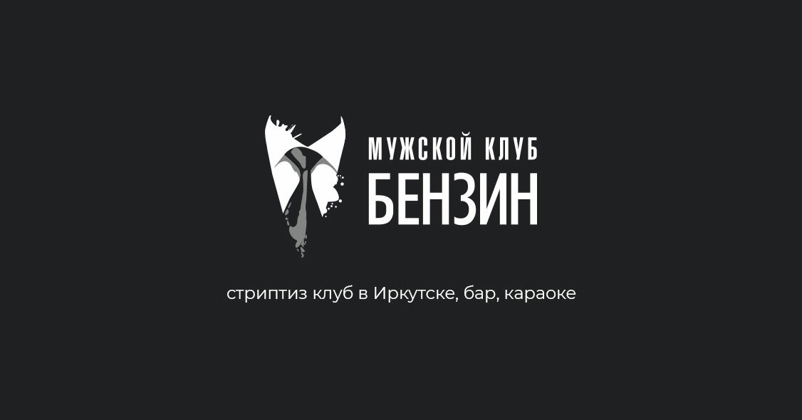 Стриптиз, Эротические шоу в Иркутске