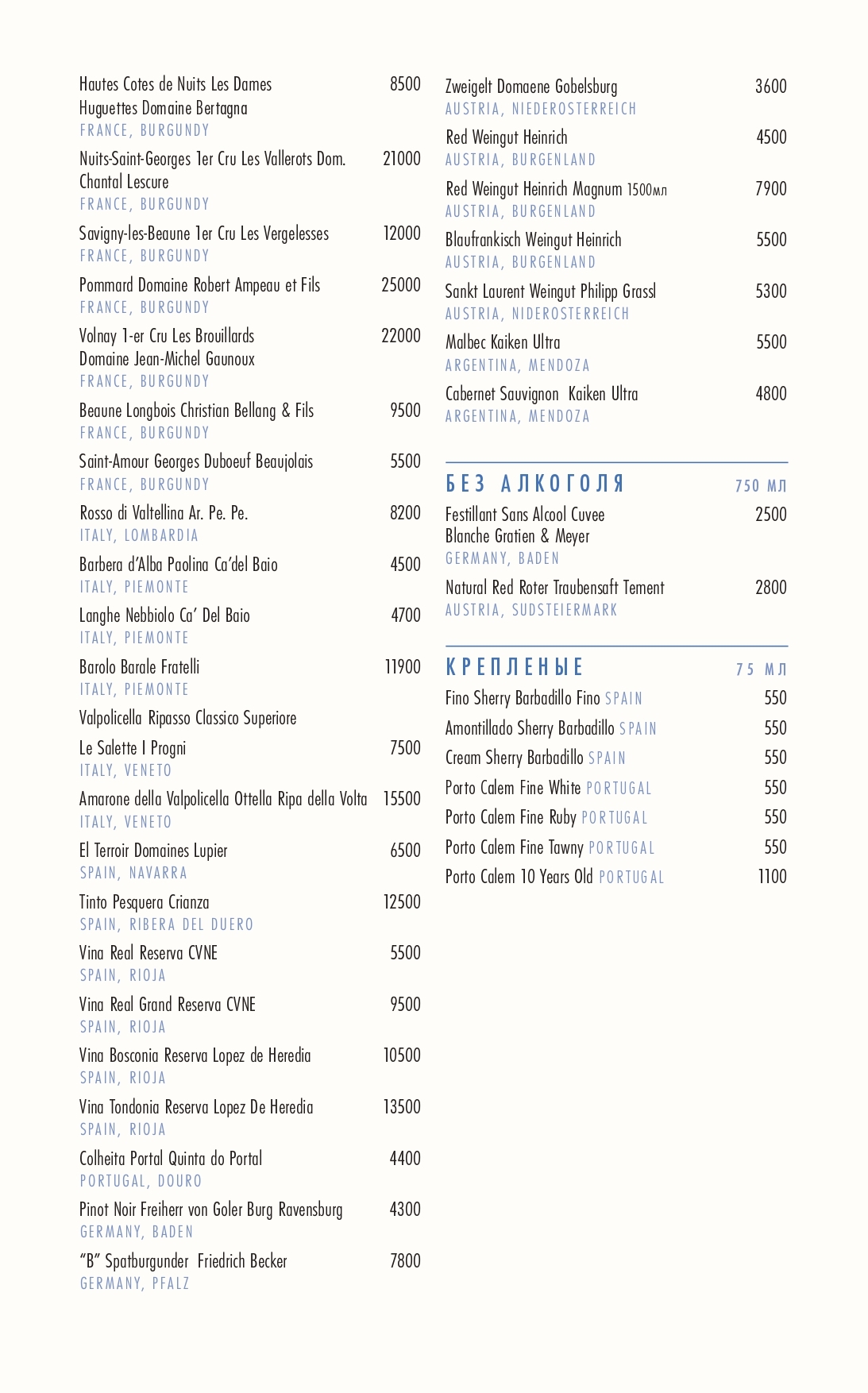 Kefi Menu Греческий ресторан KEFI
