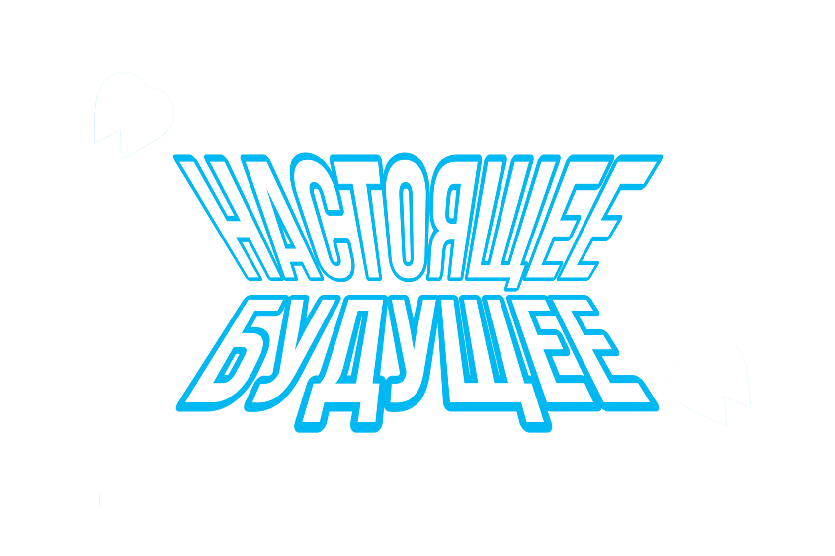 Дни стоматологии в НГМУ