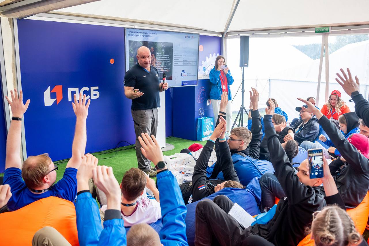 Мастер-класс «Мышление как инструмент: инженерное искусство» на форуме ...