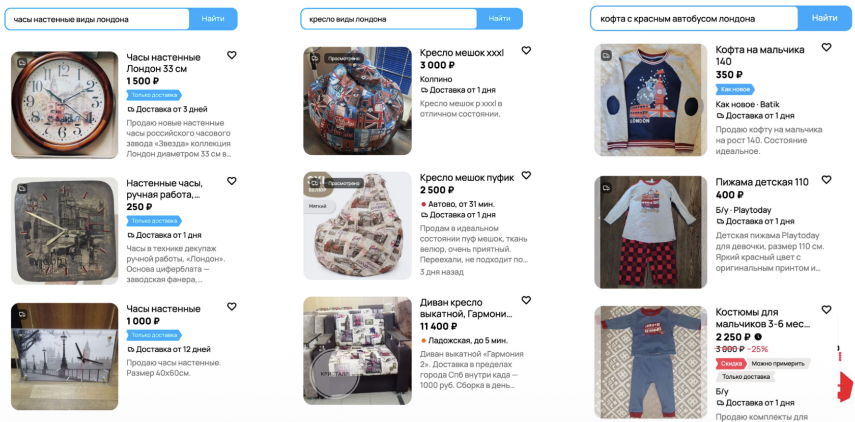 Новые возможности